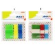 Stick index plastic transparent color 5 x 12mm + 45 x 25 mm, 3 x 20 buc/set - 4 culori