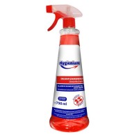 Hygienium dezinfectant universal 750ml